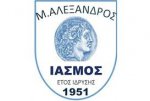 logo Megas Alexandros Iasmos