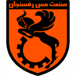 logo Mes Rafsanjan