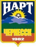 logo Nart Cherkessk