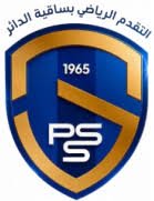 logo PS Sakiet Eddaier