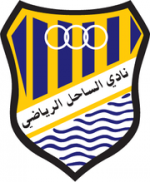 logo Al Sahel SC