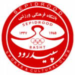 logo Sepidroud Rasht