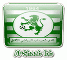logo Shaab Ibb