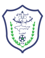 logo Shabab Al-Aqaba Club