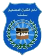 logo Shabab Muslimeen Qana