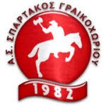 logo Spartakos Graikochori