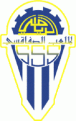 logo Stade Sportif Sfaxien