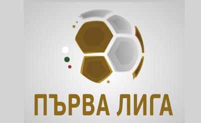  Pronostici Parva Liga Bulgaria  2017 2018 