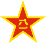 logo Shenzhen